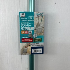 山崎産業ほうき PP化繊 2989.jp+ 庭箒 短柄 S長81cm 二本SETの画像