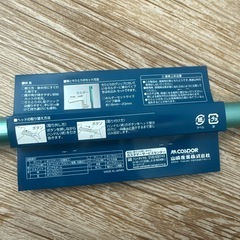 山崎産業ほうき PP化繊 2989.jp+ 庭箒 短柄 S長81cm 二本SETの画像