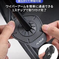 未使用 社外品 ZR-V ワイパーホールカバー 保護パッド ブラック ロゴ付きの画像