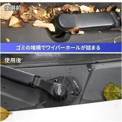 未使用 社外品 ZR-V ワイパーホールカバー 保護パッド ブラック ロゴ付きの画像