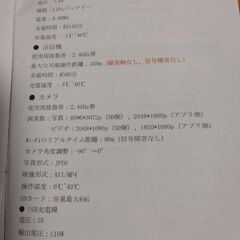 ドローンHOLY STONEHS 175の画像