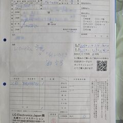 【パネル新品/最強スペック】LG 4K 240Hz ゲーミングモニター (27G850A-B)の画像