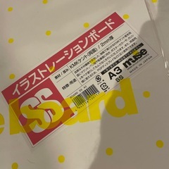 イラストレーションボードの画像