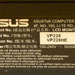 ASUS 21.5インチ モニター VP228HE（HDMI対応）の画像