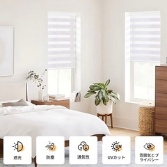 ★定価6,300円→2,500円【新品未使用】ロールスクリーン110×150cm（調光・白）の画像
