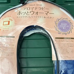【未使用品】Neck wrap アロマテラピー ホッとウォーマー レンジでチンしてラクラク♪あったか♪の画像