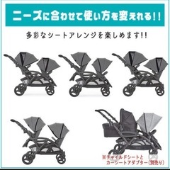 コルクラフト コンターズ 二人乗りベビーカー 定価10万超の画像