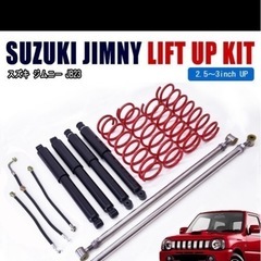 ジムニーの画像