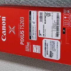 超格安！　CANON PIXUS TS203 新品　の画像