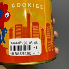 未開封大阪万博クッキーの画像