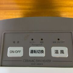 セラミックファンヒ-タ-の画像