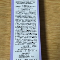 チュルミ薬用ファンデーションの画像