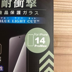 携帯フィルムの画像