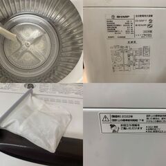 SHARP シャープ 全自動電気洗濯機 6.0kg ES-GE6F-T 2022年製 動作OKの画像