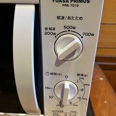 【商談中】電子レンジ  2020年製 ユアサプライムス（株）の画像