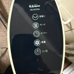 タワー型扇風機の画像