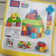 ブロックの画像