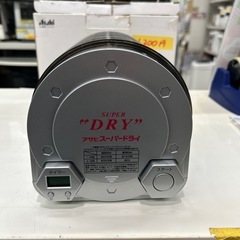 【スーパードライエクストラコールド】【アサヒ】クリーニング済み【管理番号11012】横の画像