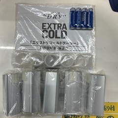 【スーパードライエクストラコールド】【アサヒ】クリーニング済み【管理番号11012】横の画像