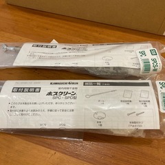 ホスクリーン spcs-w 2個入りの画像