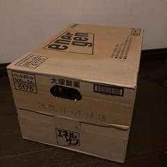 訳あり！　大塚製薬　エネルゲン　ペットボトルの画像