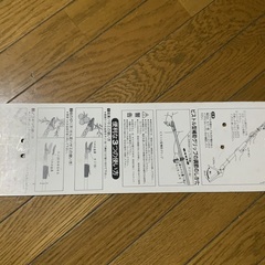 伸縮高枝切りバサミ替え歯、ノコギリの画像