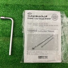 【SFU】TONE T8L2100N プリセット型トルクレンチ 差込角25.4mm(1″)2100N・m【現状品】の画像