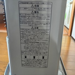 CORONA  石油ストーブ　の画像