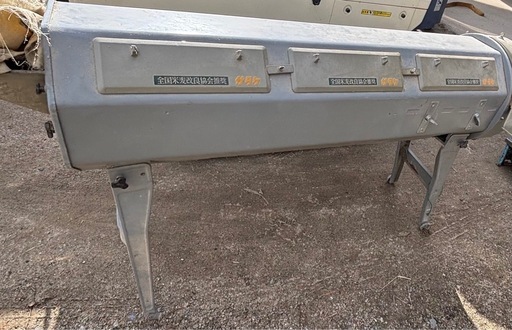 サタケ 米選機 WS-06F ライスグレーダー 選別網 単相 100V 選別機 2024