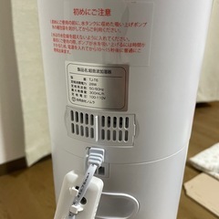 超音波加湿器の画像