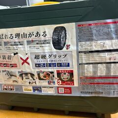 カーメイト バイアスロン クイックイージー QE11 新品未使用 非金属タイヤチェーンの画像