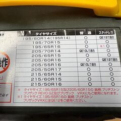 カーメイト バイアスロン クイックイージー QE11 新品未使用 非金属タイヤチェーンの画像