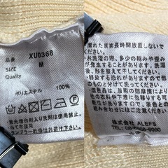 UR'S ユアーズ ペプラム ドルマン 長袖 ニット セーター アイボリー Ｍの画像