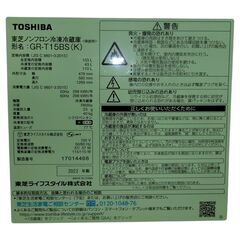 TOSHIBA  GR-T15BS（K) 153L　冷蔵庫　2022年製　used品の画像
