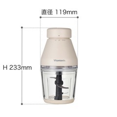 ミキサー　Vitantonio ビタントニオ　の画像