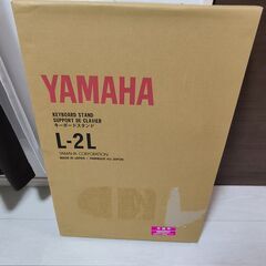 受渡者決定：新品スタンド付！ヤマハPSR-E373（美品）の画像