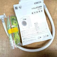 アイリスオーヤマ ドラム式洗濯機 HD72J 7kg 2021年製の画像