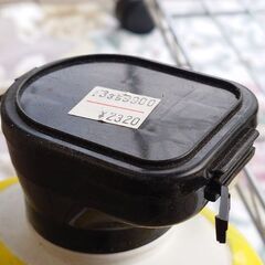 ネコソギ 2の画像