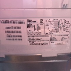 (運搬費込)(即日、深夜ok)ハイアール 2017年製 5.5kg コンパクト‼️ひとり暮らし用‼️の画像