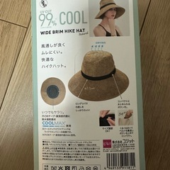 夏用　麦わらの画像