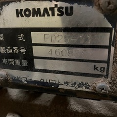 委託物　コマツ　フォークリフト2.5の画像