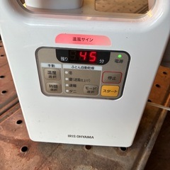 アイリスオーヤマ　ふとん乾燥機の画像