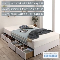 セミダブルベット ベッド 収納付き の画像