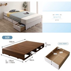 セミダブルベット ベッド 収納付き の画像