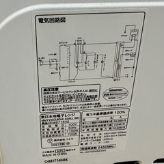 受け渡し確定【返信×】
の画像