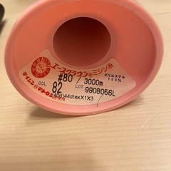 ミシン糸　まとめ売りの画像