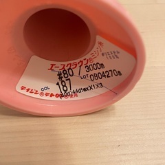 ミシン糸　まとめ売りの画像