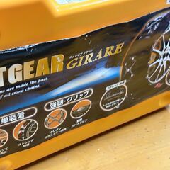 NETGEAR GIRARE GN20 タイヤチェーン 中古品 225/65R17 225/60R18 235/55R18 対応の画像