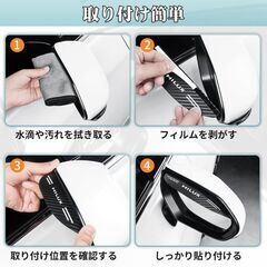 未使用【汎用ロゴなし】サイドミラーバイザー 保護カバー カーボン調 視界確保 撥水 取付簡単の画像