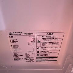 (運搬費込)(即日、深夜ok)maxzen 90ℓ 2019年製 コンパクト‼️事業用に‼️ひとり暮らしに‼️の画像